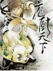 双性师尊重生笔趣阁txt 最新更新章节