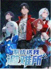 重生修真类榜单第三作品