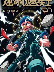 双性师尊重生笔趣阁txt 山门试炼世界观章节