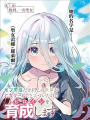 重生修真类榜单第五作品