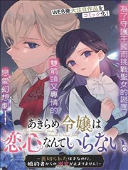 双性师尊重生笔趣阁txt 卷三结构分析资讯