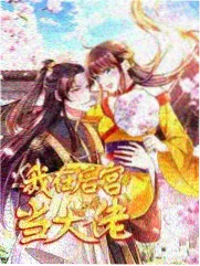 双性师尊重生笔趣阁txt 读者阅读行为数据